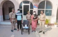 थाना बिसरख पुलिस द्वारा हनीट्रैप में फंसाने वाला एक अभियुक्त व एक अभियुक्ता गिरफ्तार। GBN Express news