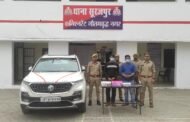 साइबर क्राइम हेल्प लाईन सेक्टर 108 व सूरजपुर पुलिस टीम के संयुक्त प्रयास से फर्जी फर्म(कम्पनी) बनाकर करोडो रुपये की धोखाधडी करने वाले 02 अभियुक्त गिरफ्तार, कब्जे से 04 स्मार्ट फोन, 20 एटीम कार्ड, 22 चैकबुक, 01 पैन कार्ड, 03 आधार कार्ड, 08 वर्क टैक्स इनवाइस, 02 चैक, 02 डायरी, 12 लाख रुपये नकद तथा धोखाधडी कर प्राप्त किये गये रुपयो से खरीदी गयी एक गाडी एमजी हैक्टर रंग सफेद बरामद । GBN Express news