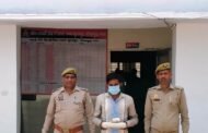 थाना सूरजपुर पुलिस द्वारा गांजा तस्करी करने वाला अभियुक्त गिरफ्तार, कब्जे से 01 किलो 150 ग्राम अवैध गांजा बरामद। GBN Express news