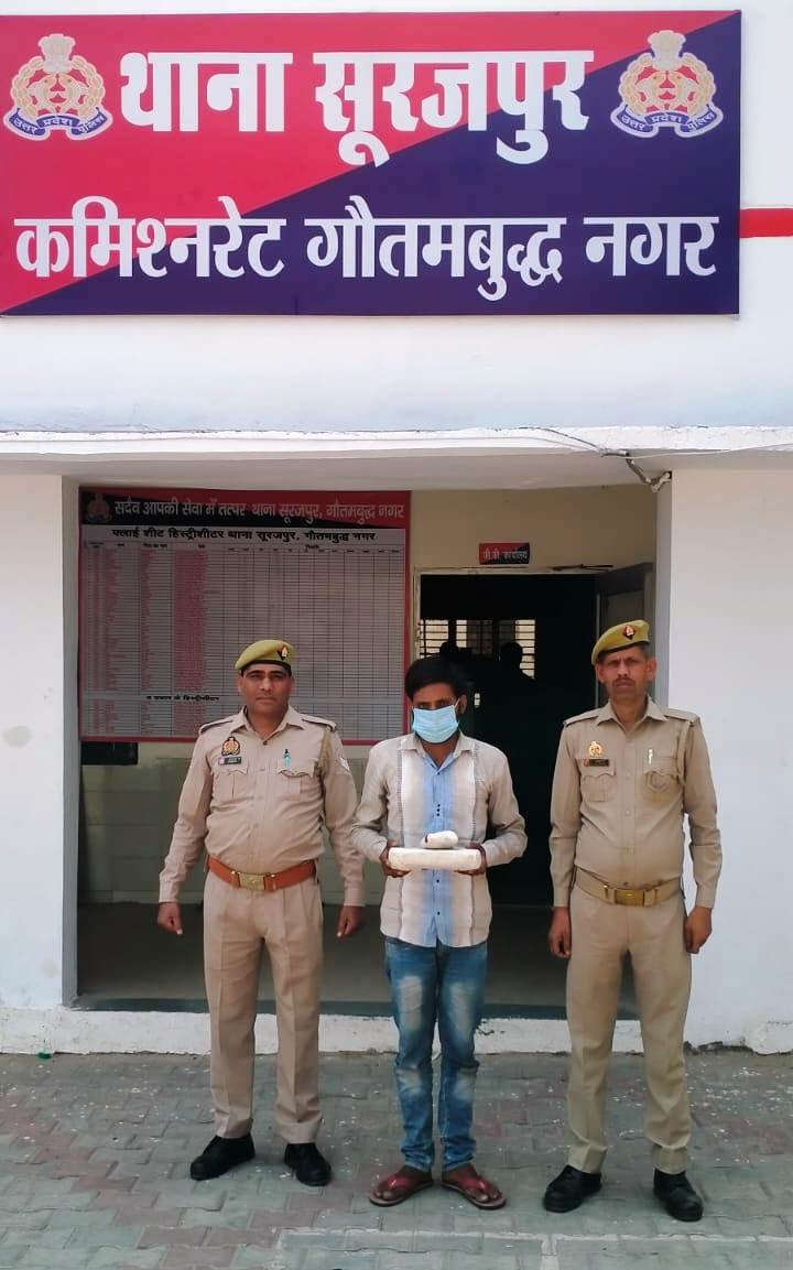 थाना सूरजपुर पुलिस द्वारा गांजा तस्करी करने वाला अभियुक्त गिरफ्तार, कब्जे से 01 किलो 150 ग्राम अवैध गांजा बरामद। GBN Express news