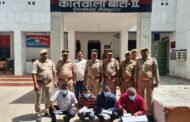 थाना बीटा-2 पुलिस व एन्टी आटो थैफ्ट टीम एवं स्वाट टीम की संयुक्त कार्यवाही मे अंतर्राज्यीय वाहन चोर गैंग का पर्दाफाश करते हुये 04 अभियुक्त गिरफ्तार, कब्जे से चोरी की ब्रेजा कार व नाजायज असलाह 02 तमंचा 04 कारतूस जिंदा 315 बोर व 07 मोबाइल फोन व 4,810/- रूपये नगद बरामद। GBN Express news