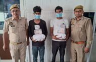 थाना फेस 1 पुलिस द्वारा 02 गांजा तस्कर गिरफ्तार, कब्जे से 02 किलो 500 ग्राम अवैध गांजा व गांजे की बिक्री के 11,750/- रूपये नकद बरामद। GBN Express news