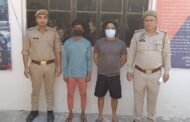 थाना सेक्टर-39 नोएडा पुलिस द्वारा पोक्सो एक्ट में वांछित 02 अभियुक्त गिरफ्तार। GBN Express news