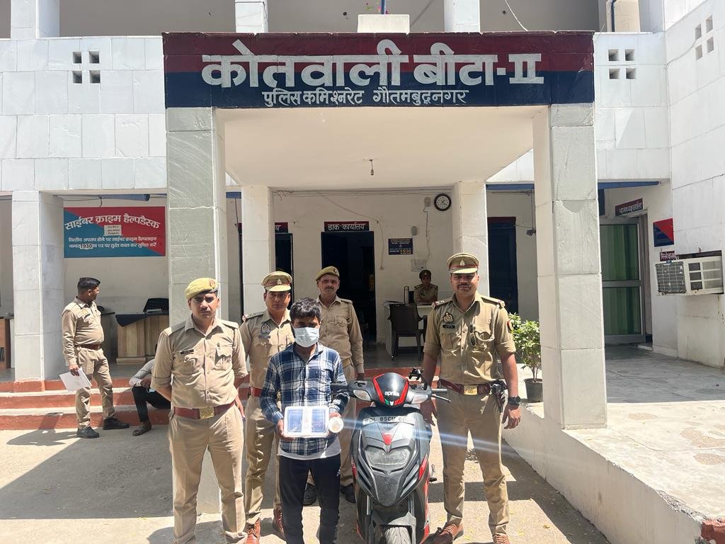 थाना बीटा-2 पुलिस द्वारा, दिल्ली एनसीआर के कुख्यात चैन स्नैचर को किया गिरफ्तार, कब्जे से लूटी गयी चैन मय लाकेट, एक तमंचा एक कारतूस जिंदा 315 बोर व घटना में प्रयुक्त स्कूटी बरामद। GBN Express news