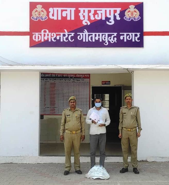 थाना सूरजपुर पुलिस द्वारा अवैध शराब की बिक्री करने वाला 01 अभियुक्त गिरफ्तार, कब्जे से 36 पव्वे केटरीना देशी शऱाब बरामद। GBN Express news