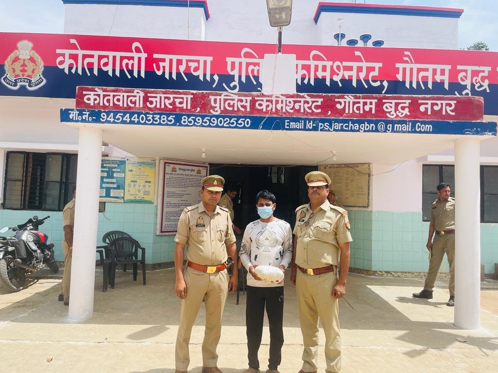 थाना जारचा पुलिस द्वारा गांजा तस्करी करने वाला 01 अभियुक्त गिरफ्तार, कब्जे से एक किलो दो सौ ग्राम अवैध गांजा बरामद। GBN Express news