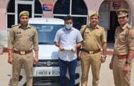 थाना बिसरख पुलिस द्वारा, अवैध शस्त्र के साथ अभियुक्त गिरफ्तार, कब्जे से 01 तंमचा 12 बोर, 01 जिन्दा कार0 12 बोर व सीजशुदा वेगन आर गाडी बरामद। GBN Express news