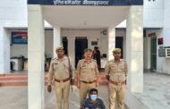 थाना बीटा-2 पुलिस द्वारा अवैध शराब की तस्करी करने वाला अभियुक्त गिरफ्तार, कब्जे से 32 पव्वे अवैध देशी शराब बरामद। GBN Express news