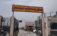 पुलिस कमिश्नरेट गौतमबुद्धनगर ट्रैफिक एडवाइजरी सर्वसाधारण को सूचित किया जाता है