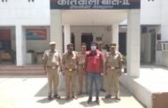 थाना बीटा-2 पुलिस द्वारा वांछित/फरार चल रहा शराब तस्कर गिरफ्तार। GBN Express news