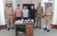 थाना दनकौर पुलिस द्वारा बीमा पॉलिसी के नाम पर धोखाधड़ी करने वाले 03 अभियुक्तों को धोखाधड़ी करने में प्रयुक्त संसाधनों व 30,000 रुपयों के साथ गिरफ्तार किया गया। GBN Express news