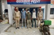 थाना रबूपुरा पुलिस द्वारा चोरी के अभियोग में वांछित अभियुक्त गिरफ्तार, कब्जे से चोरी किया गया सामान बरामद। GBN Express news