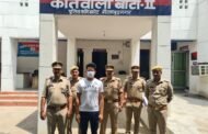 थाना बीटा-2 पुलिस द्वारा डकैती एवं लूट की घटनाओं को अंजाम देने वाला, कई वर्षों से फरार चल रहा 25000/- रूपये का इनामिया अभियुक्त गिरफ्तार। GBN Express news