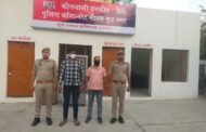 थाना दनकौर पुलिस द्वारा नगर निकाय चुनाव के दौरान 02 फर्जी वोटर गिरफ्तार । GBN Express news