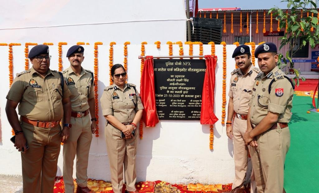 पुलिस कमिश्नर गौतमबुद्धनगर श्रीमती लक्ष्मी सिंह द्वारा कमिश्नरेट गौतमबुद्धनगर की कानून व्यवस्था को और अधिक सुदृढ़ बनाने के उद्देश्य से आज दिनांक 27/10/2023 को थाना नॉलेज पार्क क्षेत्र के अंतर्गत सेक्टर-153 में नवनिर्मित एनपीएक्स पुलिस चौकी का उद्घाटन किया गया। GBN Express news