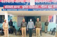 दादरी जनपद गौ0बु0नगर,जारचा पुलिस द्वारा, गैंगस्टर एक्ट के अंतर्गत वांछित अभियुक्त गिरफ्तार। GBN Express news