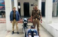 थाना बीटा-2 पुलिस द्वारा चोरी की मोटर साईकिल से शराब की तस्करी करने वाला अभियुक्त गिरफ्तार, कब्जे से चोरी की फर्जी नम्बर प्लेट लगी मो0सा0 व 46 पव्वे पंजाब मार्का अवैध शराब बरामद। GBN Express news