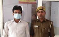 नोएडा, सेक्टर 58 पुलिस द्वारा, गैंगस्टर एक्ट के अंतर्गत वांछित अभियुक्त गिरफ्तार I GBN Express news