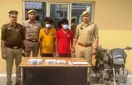 सेक्टर 24 , नोएडा पुलिस द्वारा, 02 लुटेरे अभियुक्त गिरफ्तार, कब्जे से एक अवैध चाकू, चोरी की 01 मो0सा0 फर्जी नम्बर प्लेट लगी एवं 11 मोबाइल बरामद। GBN Express news