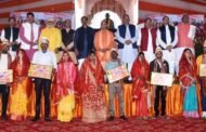 गोरखपुर, संवेदनशील सरकार में होती है गरीब-कमजोर की सुनवाई:सामूहिक विवाह समारोह में सम्मिलित हुए मुख्यमंत्री,विकास में बाधक कुरीतियों को पनपने नहीं देना है : मुख्यमंत्री योगी GBN Express news