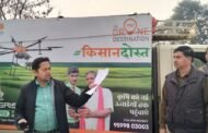 गौतमबुद्धनगर से 20 दिसम्बर, डीएम मनीष कुमार वर्मा के नेतृत्व में जनपद में 31 दिसंबर 2023 तक चल रहा है द्वितीय सड़क सुरक्षा पखवाड़ा।  जनपद के मा0 प्रभारी मंत्री बृजेश सिंह ने अधिकारियों, कर्मचारियों व आम जनमानस को सड़क सुरक्षा संबंधी शपथ दिलाई। GBN Express news