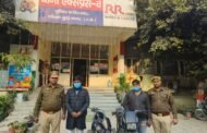 थाना एक्सप्रेस-वे नोएडा पुलिस द्वारा मोटरसाइकिल चोरी करने वाले 02 चोर गिरफ्तार, कब्जे से चोरी की दो मोटरसाइकिल बरामद। GBN Express news