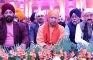लखनऊ, 17 जनवरी। दिव्य महापुरुष थे गुरु गोविंद सिंह, खालसा पंथ बना मुगल साम्राज्य के पतन का कारण : योगी आदित्यनाथ I GBN Express news