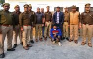 थाना सेक्टर-142 पुलिस द्वारा ट्रक पर फर्जी नम्बर प्लेट लगाकर अवैध अंग्रेजी शराब की तस्करी करने वाले गिरोह का पर्दाफाश करते हुए एक अभियुक्त गिरफ्तार, कब्जे से 334 पेटी अवैध अंग्रेजी शराब (कीमत लगभग 35 लाख रूपये) व तस्करी में प्रयुक्त ट्रक मय फर्जी नम्बर प्लेट बरामद। GBN Express news