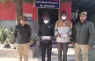 थाना फेस-2 नोएडा पुलिस द्वारा चोरी करने वाले 02 अभियुक्त गिरफ्तार, कब्जे से 02 लाख 23 हजार 600 रुपये नगद, 03 घड़ी, 02 सफेद धातु के ब्रेसलेट, 03 जोडी पायल(दो सफेद धातु-01 पीली धातु), 01 जोड़ी कुण्डल कान के पीली धातु, 01 जोड़ी झुमके कान के सफेद धातु व 03 जोडी कान के टॉप्स सफेद धातु बरामद। GBN Express news