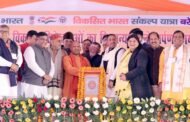 10 जनवरी, बरेली।माननीय मुख्यमंत्री योगी आदित्यनाथ जी बुधवार को बरेली में विकसित भारत संकल्प यात्रा के अवसर पर ₹3,405 करोड़ की 170 विकास परियोजनाओं का लोकार्पण व शिलान्यास करते, लाभार्थियों को सम्मानित करते तथा कार्यक्रम को सम्बोधित करते हुये। GBN Express news