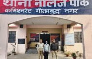 गौतमबुद्धनगर,नॉलेजपार्क पुलिस द्वारा हत्या के अभियोग में वांछित एक अभियुक्त गिरफ्तार। GBN Express news