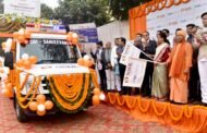 गोरखपुर, 13 जनवरी।माननीय मुख्यमंत्री योगी आदित्यनाथ जी शनिवार को महाराणा प्रताप इंटर कॉलेज, सिविल लाइन्स, गोरखपुर में 1,150 जरूरतमंद महिलाओं को सिलाई मशीन का वितरण एवं एन0एस0डी0एल0 के ‘‘ई संजीवनी वैन’’ को रवाना करते हुए। GBN Express news