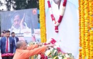 लखनऊ, 5 जनवरी: माननीय मुख्यमंत्री योगी आदित्यनाथ जी शुक्रवार को लखनऊ में पूर्व मुख्यमंत्री और पूर्व राज्यपाल स्वर्गीय कल्याण सिंह जी की जयंती पर उनको पुष्पांजलि अर्पित करते हुए, GBN Express news