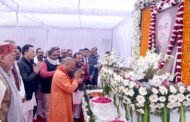 शाहजहांपुर, 10 जनवरी।,माननीय मुख्यमंत्री योगी आदित्यनाथ जी बुधवार को शाहजहांपुर के ढकिया परवेजपुर में दिवगंत विधायक मानवेंद्र सिंह जी के चित्र पर पुष्पांजलि कर श्रद्धासुमन अर्पित करते तथा परिजनों से भेंट करते हुए। GBN Express news