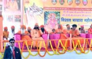 माननीय मुख्यमंत्री योगी आदित्यनाथ जी बुधवार को जोधपुर, राजस्थान में श्री श्री 1008 श्री ब्रह्मलीन आयस जी श्री योगी कैलाश नाथ जी के स्मृति  कार्यक्रम को संबोधित एवं पूजा अर्चना करते हुए। GBN Express news
