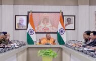 माननीय मुख्यमंत्री योगी आदित्यनाथ जी मंगलवार को अपने सरकारी पर 22 जनवरी को अयोध्या में प्राण प्रतिष्ठा कार्यक्रम को लेकर विभिन्न विभागों के मंत्रियों और अधिकारियों के साथ बैठक करते हुये। GBN Express news