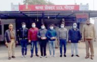 सेक्टर- 113 नोएडा पुलिस द्वारा जुआ खेलने वाले 06 अभियुक्त गिरफ्तार, कब्जे से 52 ताश के पत्ते व मालफड़ के 17,200 रुपये बरामद । GBN Express news