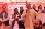 विकसित भारत संकल्प यात्रा जेवर के गोविंदगढ़ गांव में पहुंची यहां बतोर मुख्य अतिथि के रूप में पूर्व केंद्रीय मंत्री स्थानीय लोकप्रिय सांसद डॉ महेश शर्मा जी एवं जिला पंचायत अध्यक्ष अमित चौधरी जी रहे I GBN Express news
