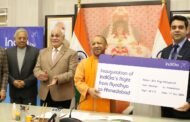 अयोध्या-अहमदाबाद के बीच शुरू हुई इंडिगो की हवाई सेवा, मुख्यमंत्री ने दिखाई हरी झंडी GBN Express news