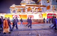 अयोध्या, 23 जनवरी: अयोध्या में उमड़ा जनसुमद्र, ग्राउंड जीरो पर उतरे मुख्यमंत्री योगी  प्राण-प्रतिष्ठा के अगले दिन फिर पहले अधिकारियों को भेजा, फिर खुद अयोध्या पहुंच गए मुख्यमंत्री I GBN Express news
