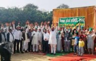 ग्रेटर नोएडा,ऐच्छर गाँव के किसानों का धरना  14 वे दिन भी जारी रहा धरनास्थल पर करेंगे हवन I GBN Express news