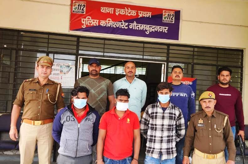 ईकोटेक प्रथम पुलिस , गैंगस्टर एक्ट के अभियोग में वांछित 03 अभियुक्त गिरफ्तार। GBN Express news