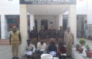 बीटा-2 पुलिस द्वारा मोबाइल टावरों से उपकरण चोरी करने वाले गिरोह का पर्दाफाश करते हुए गिरोह सरगना सहित 04 अभियुक्त गिरफ्तार, कब्जे से चोरी किये गये आरआरयू उपकरण, चोरी करने में प्रयुक्त औजार व अवैध हथियार बरामद। GBN Express news