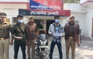 नोएडा, सेक्टर 20 पुलिस द्वारा, दुपहियां वाहन चोर गिरफ्तार, कब्जे से चोरी की 01 मो0सा0, 01 तमंचा व 01 जिंदा कारतूस 315 बोर, एवं 01 अवैध चाकू बरामद। GBN Express news