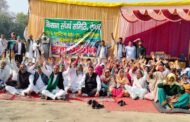 ऐच्छर गाँव के ग्यारवे दिन में सैकड़ों की संख्या में पुरुष व महिलाए आज धरने पर अपनी माँगो को लेकर नारेबाज़ी GBN Express news
