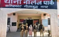 थाना नॉलेजपार्क पुलिस द्वारा, गैंगस्टर एक्ट के अंतर्गत वांछित अभियुक्ता गिरफ्तार I GBN Express news