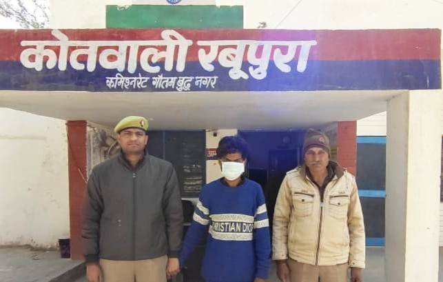 रबूपुरा पुलिस द्वारा हर्ष फायरिंग के दौरान गोली मारने वाला अभियुक्त गिरफ्तार। GBN Express news