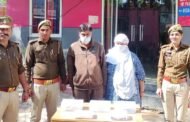 कासना पुलिस द्वारा, एक महिला व पुरुष अभियुक्त को धोखाधड़ी कर चोरी किये गये माल(पीली धातु) कीमत करीब 10 लाख रूपये व नकद 15000/- रुपये के साथ किया गिरफ्तार। GBN Express news