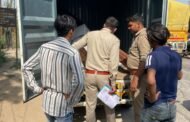 गौतम बुद्ध नगर 27 मार्च 2024, पुलिस कमिश्नर लक्ष्मी सिंह एवं जिला मजिस्ट्रेट मनीष कुमार वर्मा के निर्देश पर लोकसभा सामान्य निर्वाचन-2024 के दृष्टिगत आबकारी विभाग लगातार एक्शन में। GBN Express news
