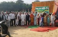 ग्रेटर नोएडा, ऐच्छर गाँव के किसानों का धरना 26 वे दिन भी जारी रहा आंदोलन को करेंगे तेज I GBN Express news
